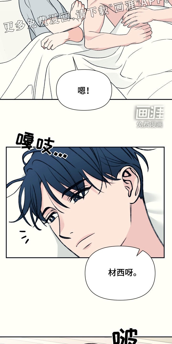 第34章：好久不见
