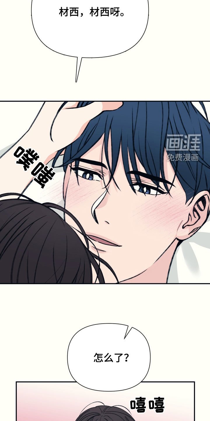 第34章：好久不见