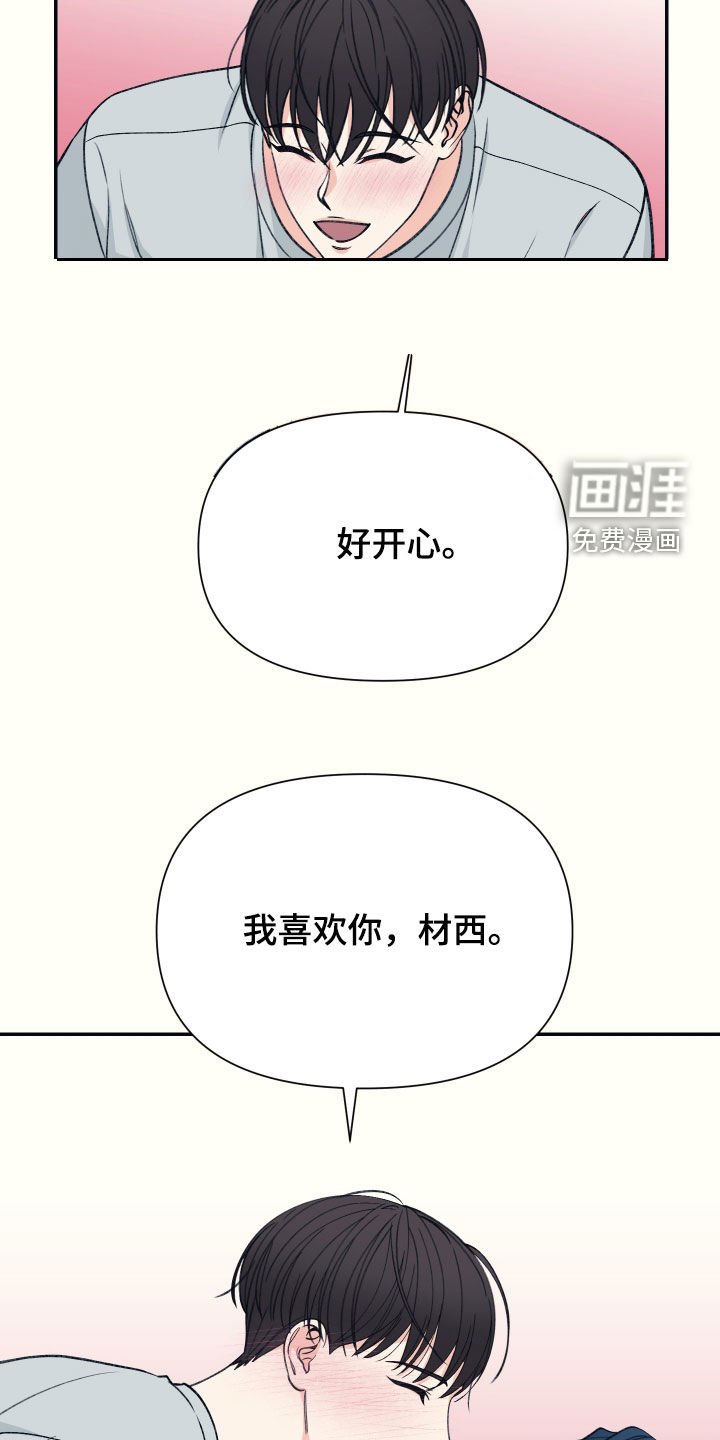 第34章：好久不见