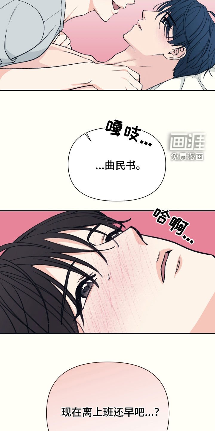 第34章：好久不见