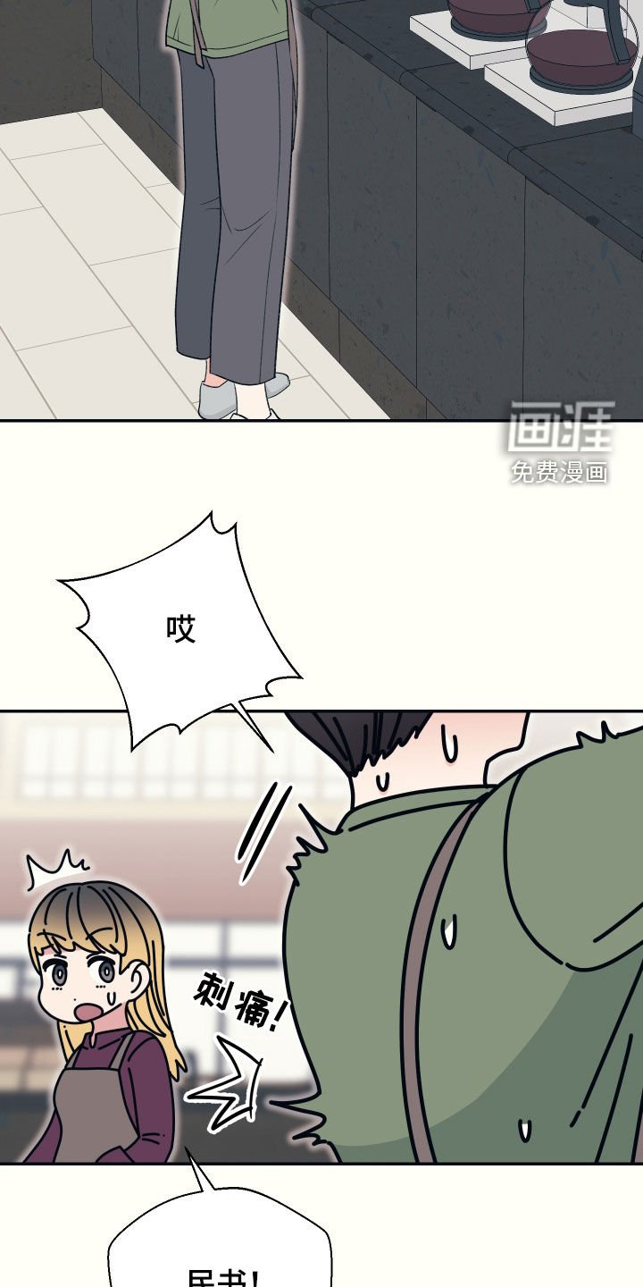 第34章：好久不见