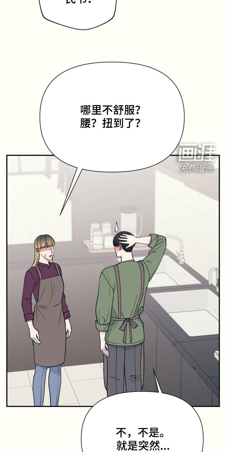 第34章：好久不见