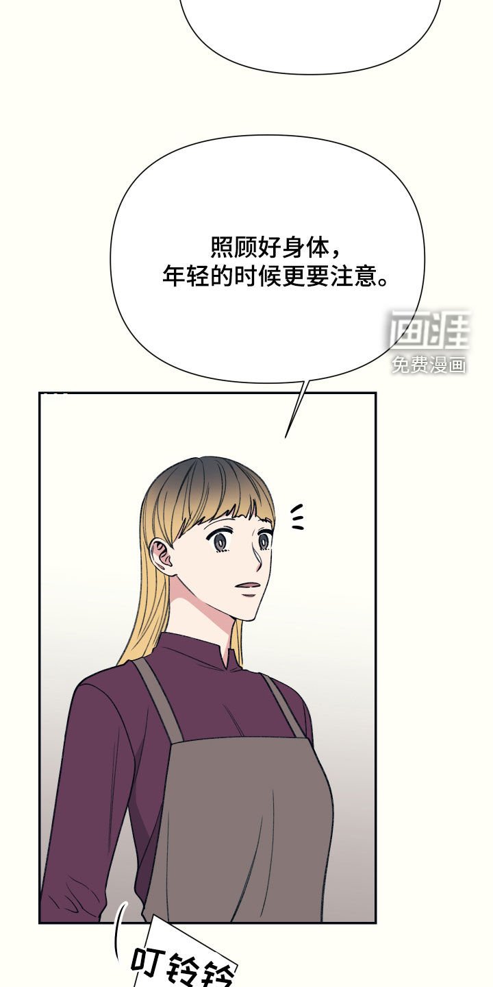 第34章：好久不见