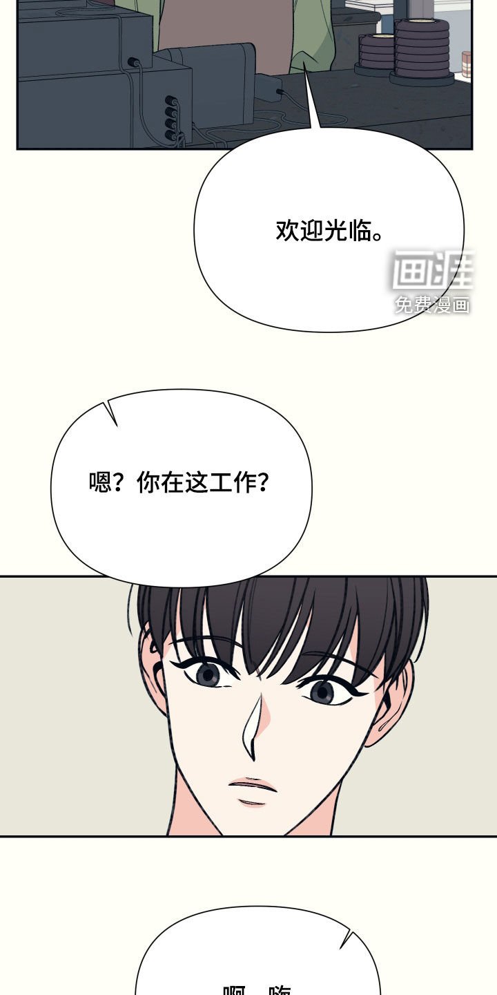 第34章：好久不见