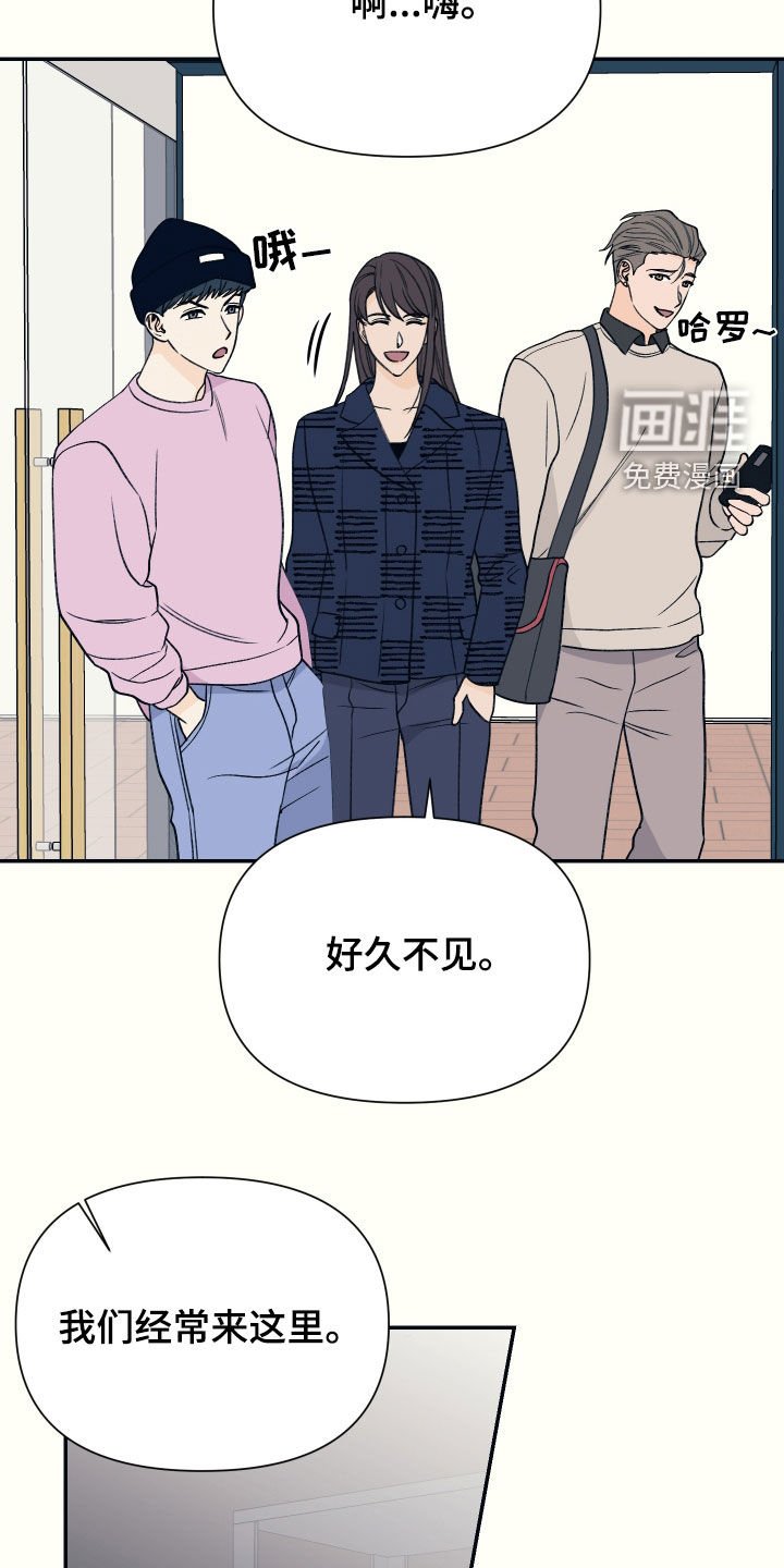 第34章：好久不见
