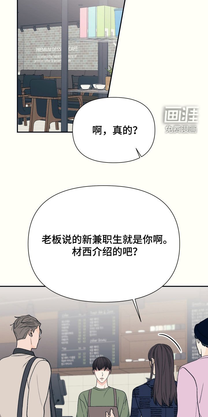 第34章：好久不见
