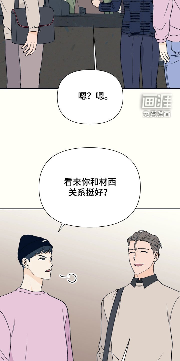 第34章：好久不见