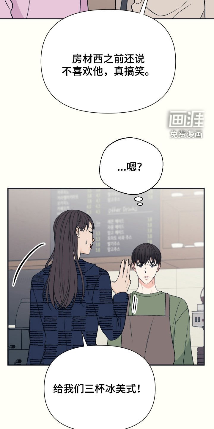 第34章：好久不见