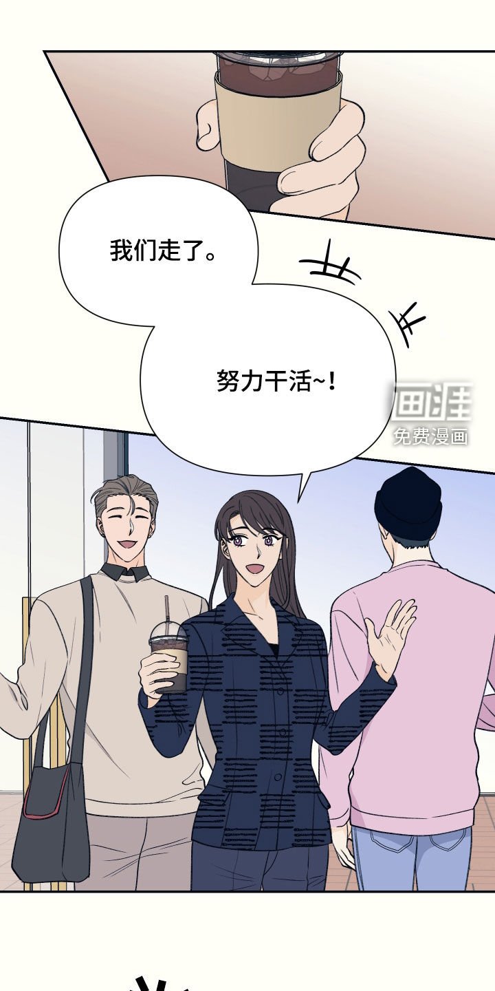 第35章：你讨厌我吗