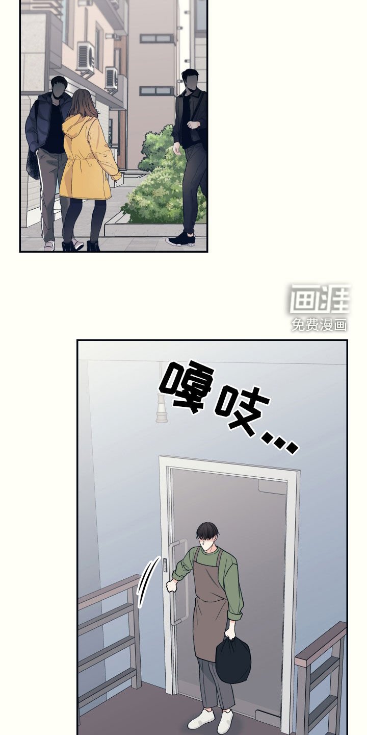 第35章：你讨厌我吗