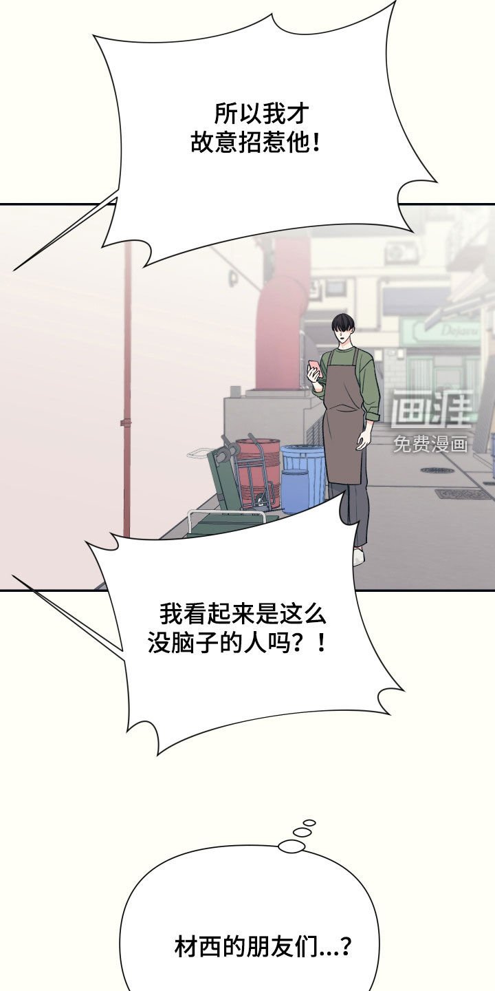 第35章：你讨厌我吗