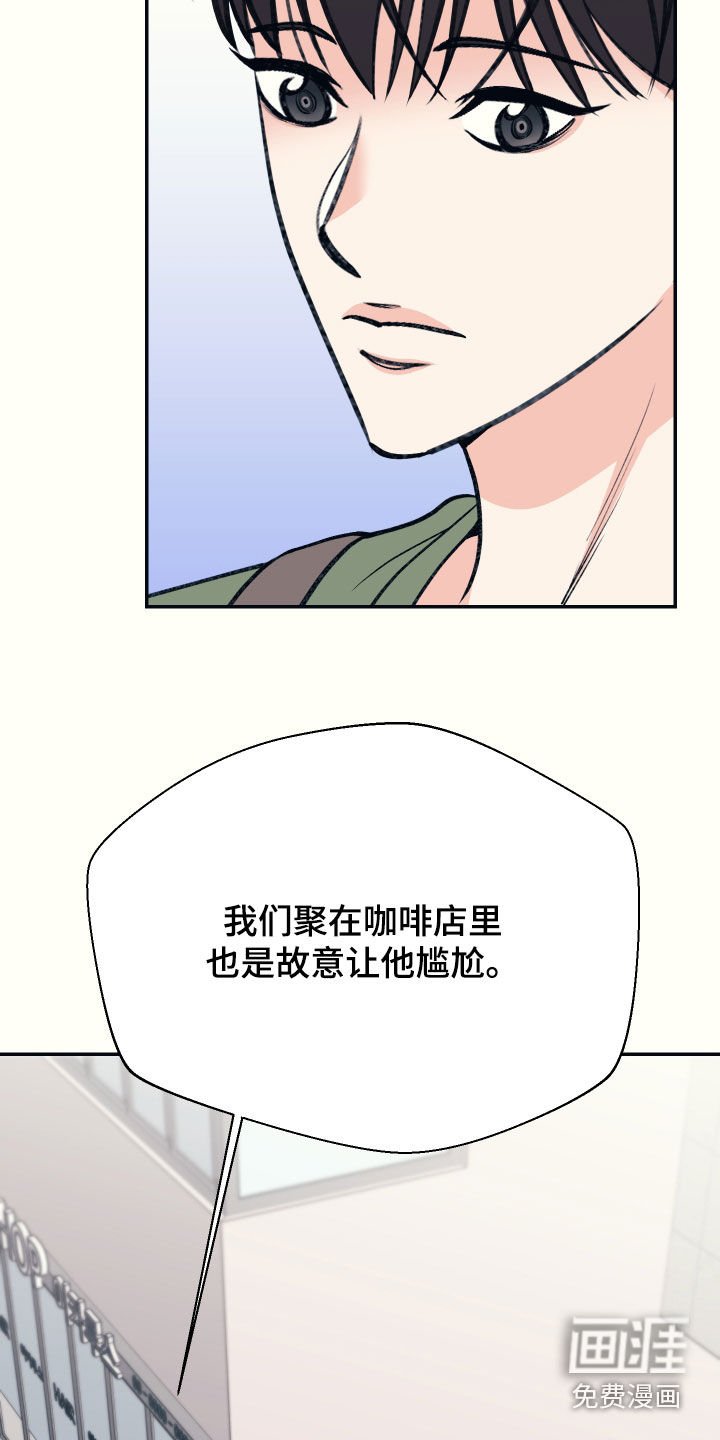 第35章：你讨厌我吗