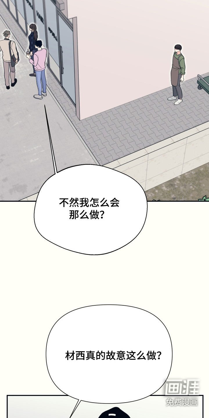 第35章：你讨厌我吗