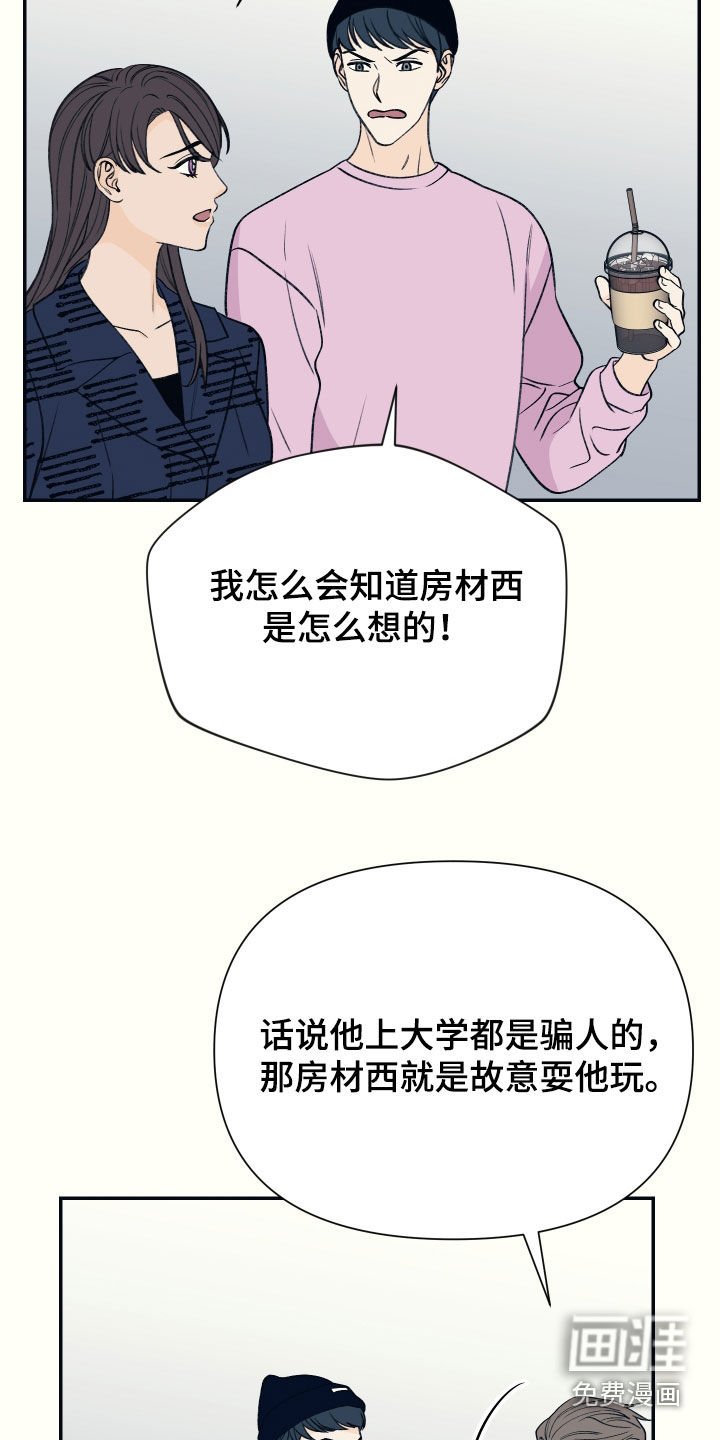 第35章：你讨厌我吗