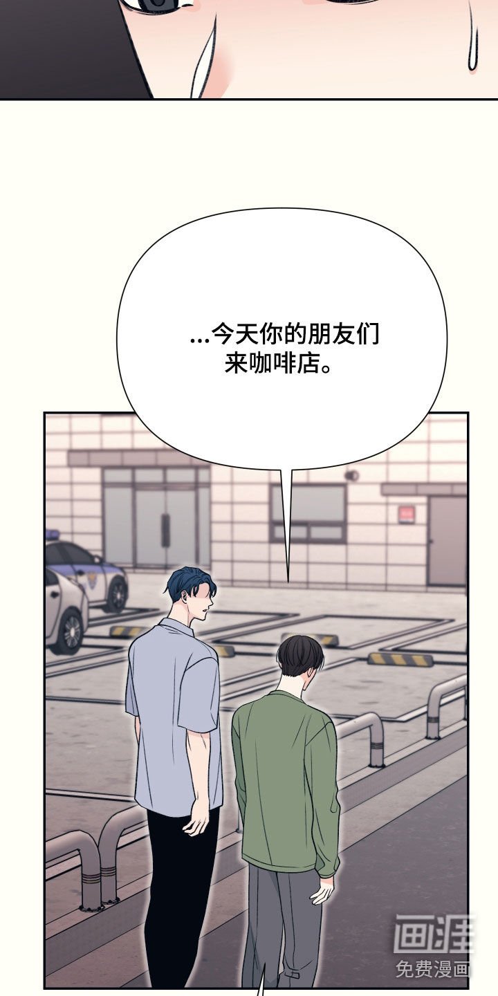第35章：你讨厌我吗