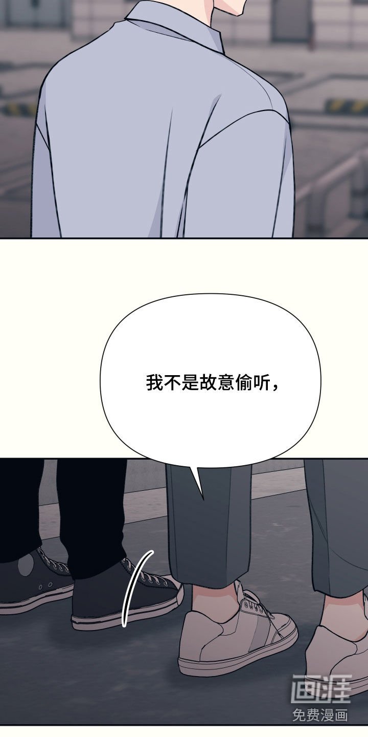 第35章：你讨厌我吗