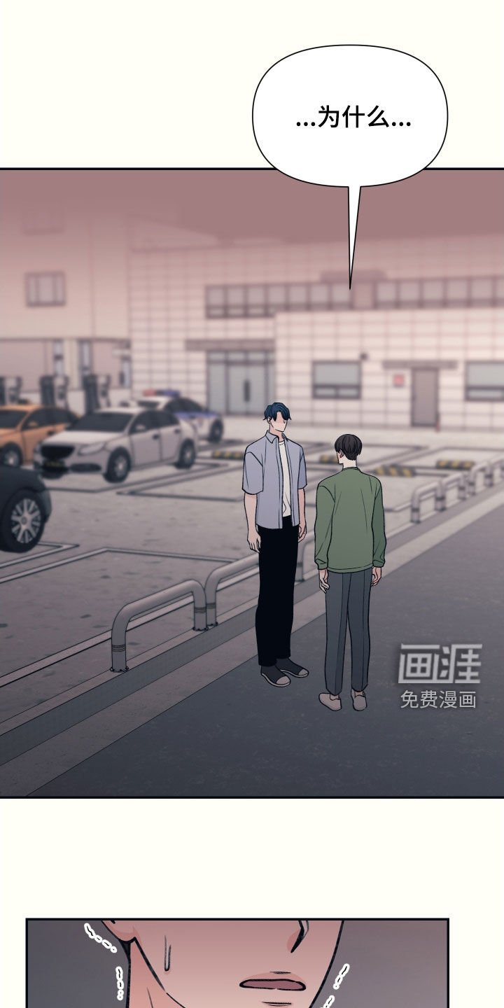 第36章：铁公鸡