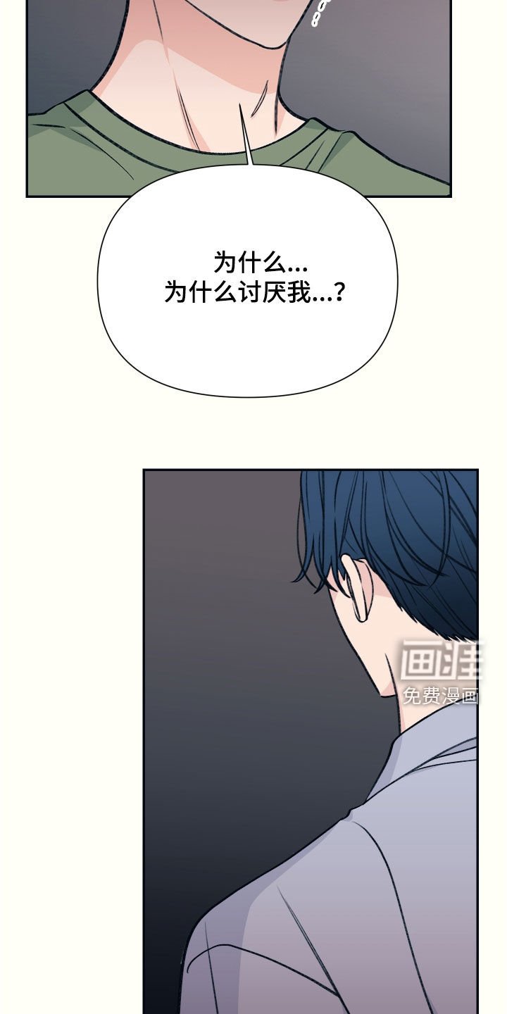 第36章：铁公鸡