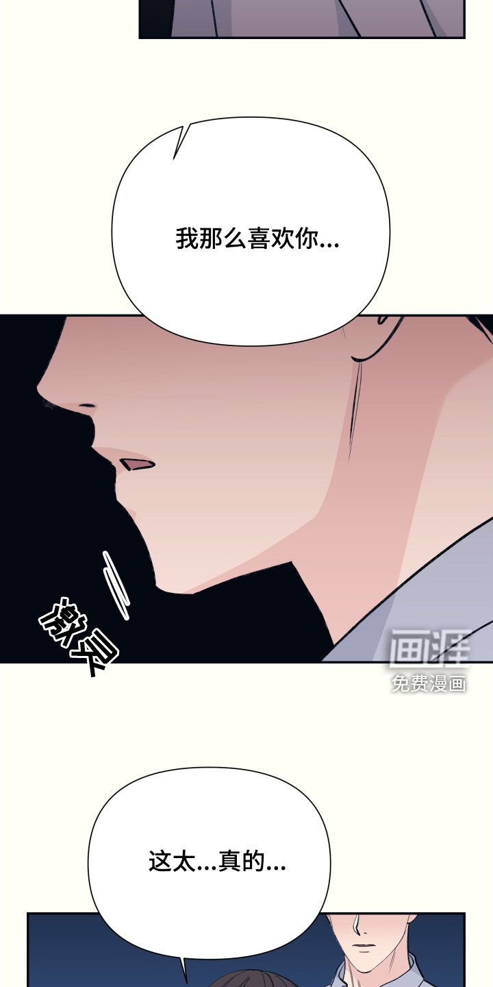 第36章：铁公鸡