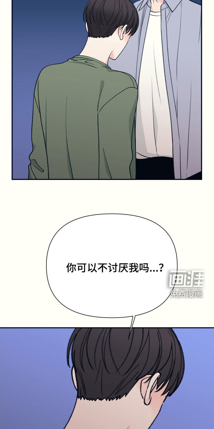 第36章：铁公鸡