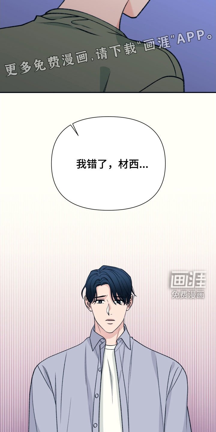 第36章：铁公鸡