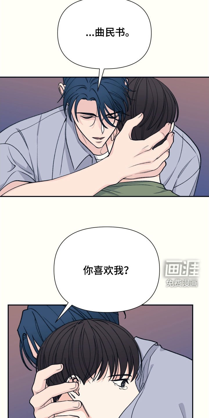 第36章：铁公鸡