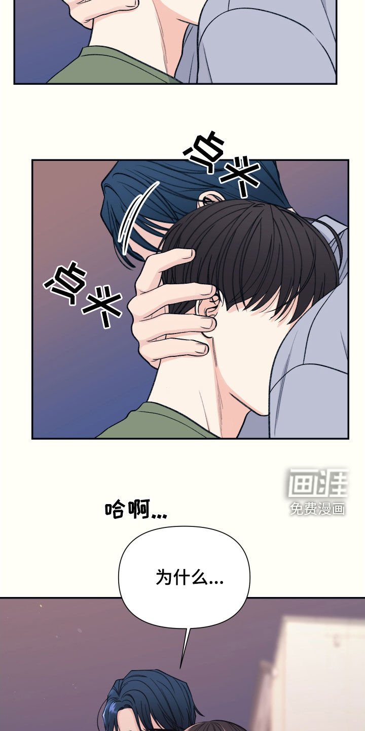 第36章：铁公鸡