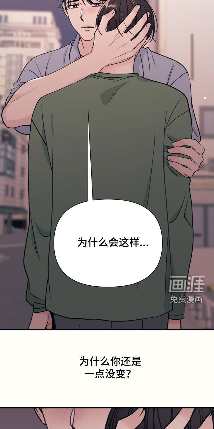 第36章：铁公鸡