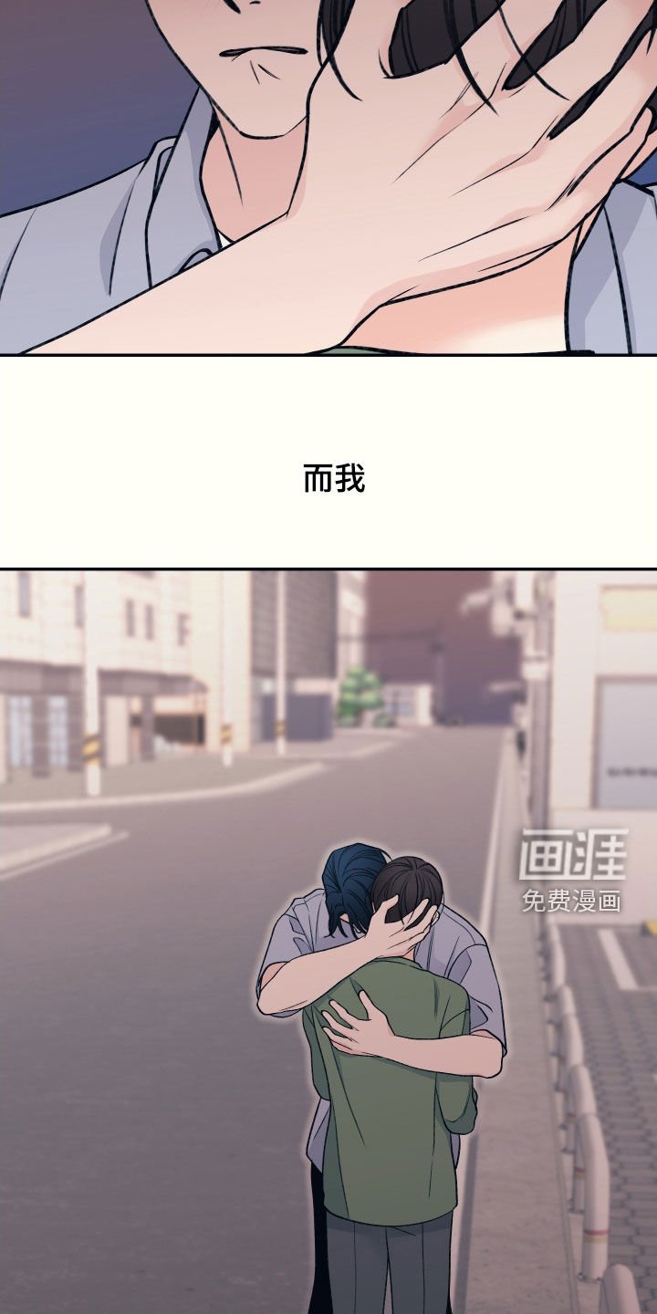 第36章：铁公鸡