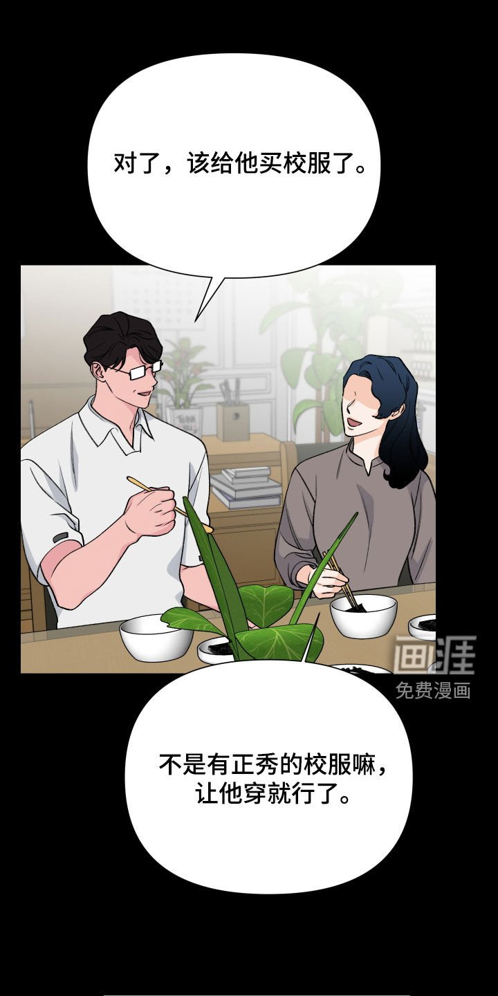 第36章：铁公鸡