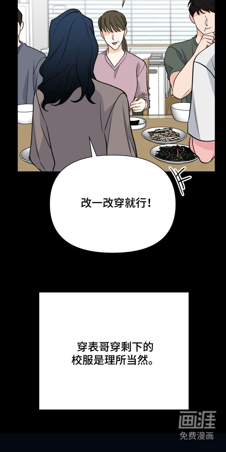 第36章：铁公鸡