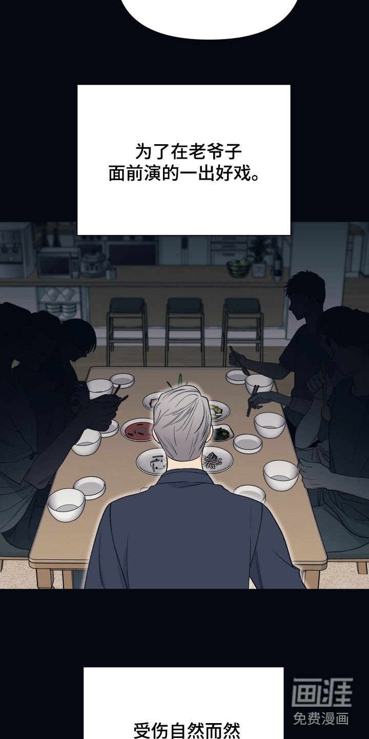 第36章：铁公鸡