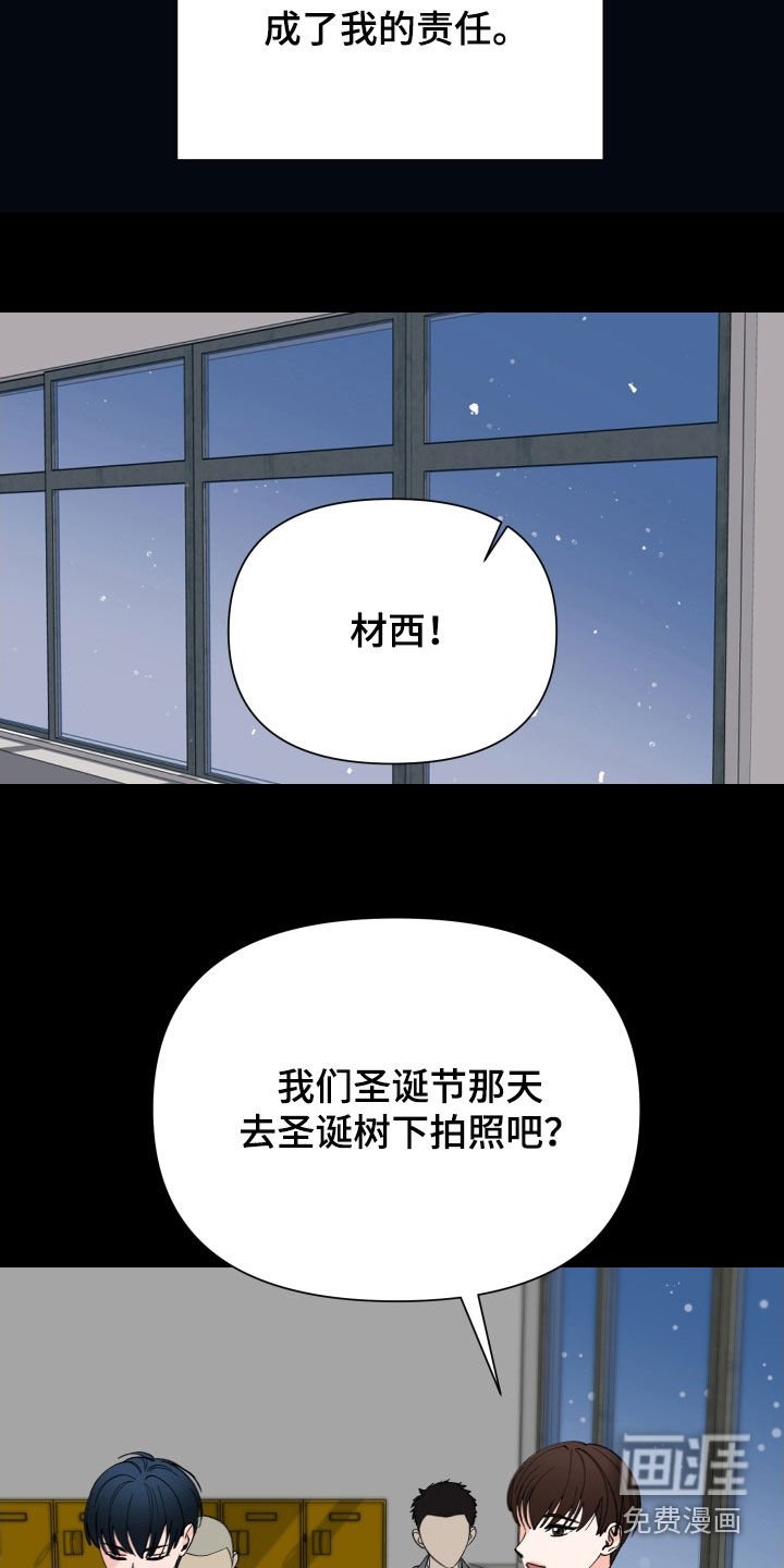第36章：铁公鸡