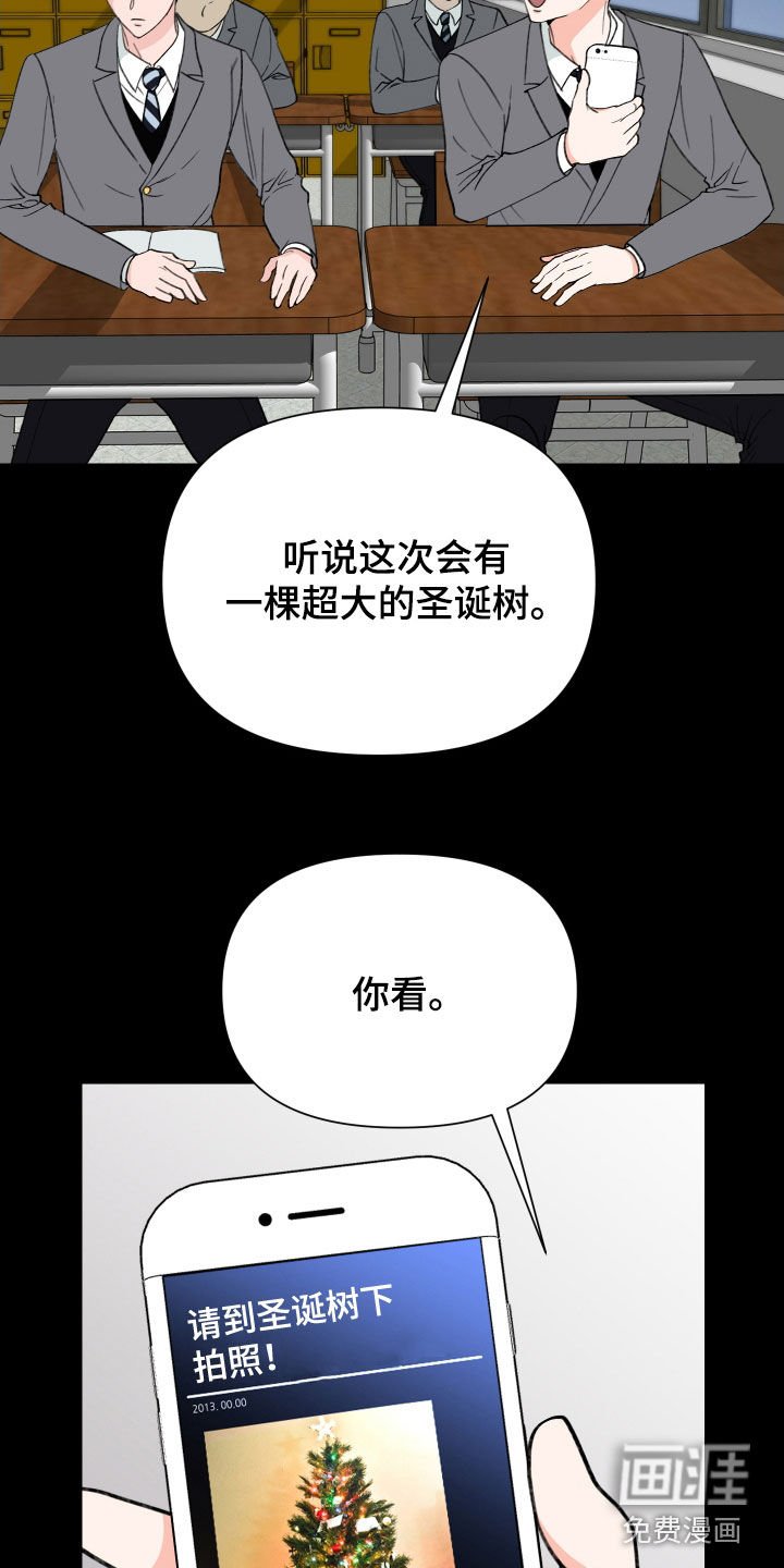 第36章：铁公鸡