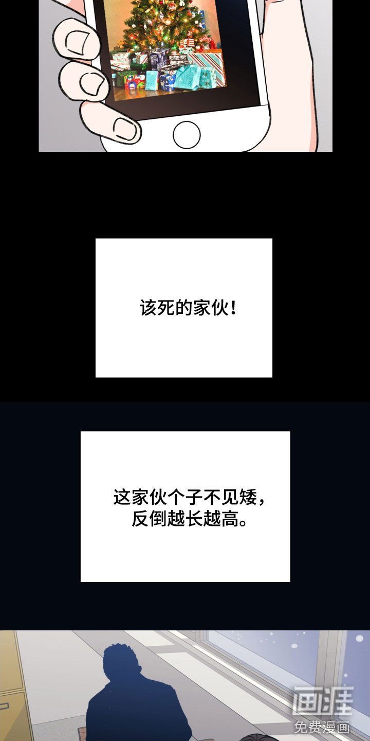 第36章：铁公鸡