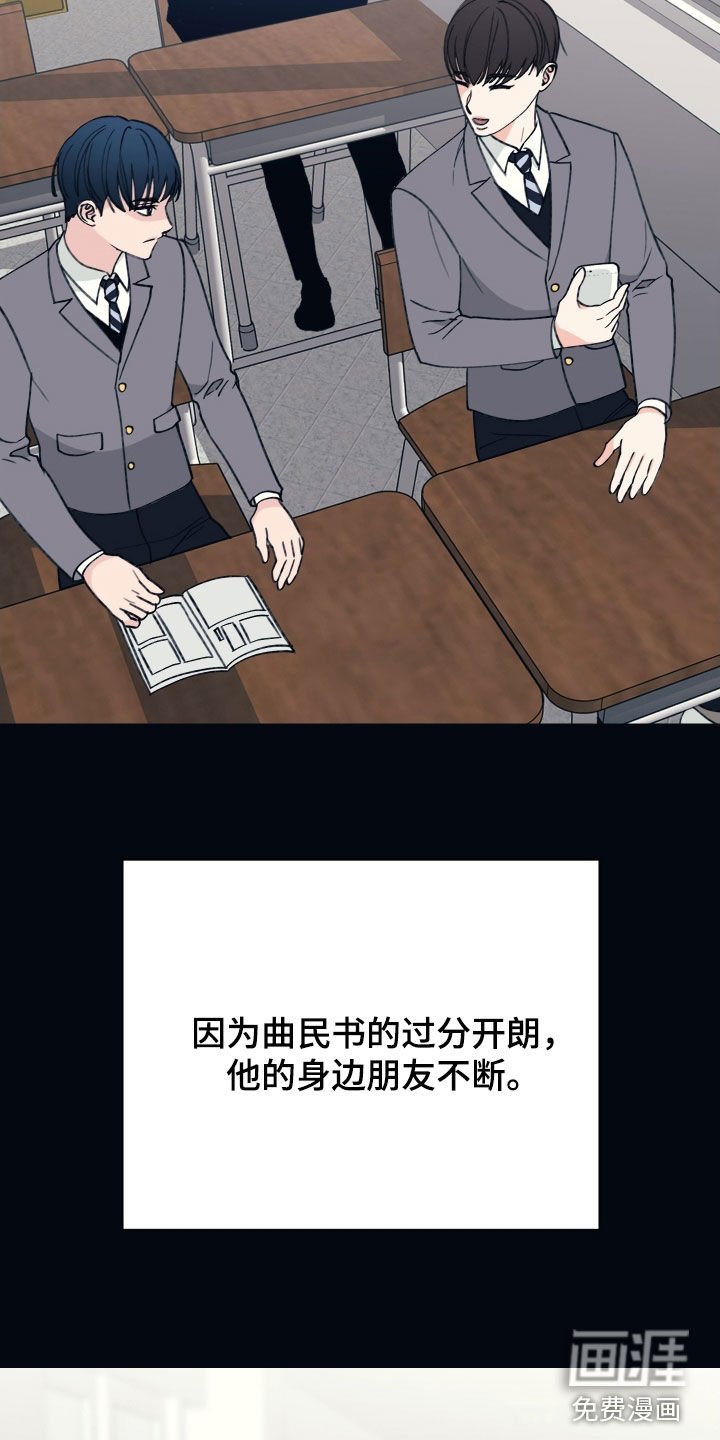 第36章：铁公鸡