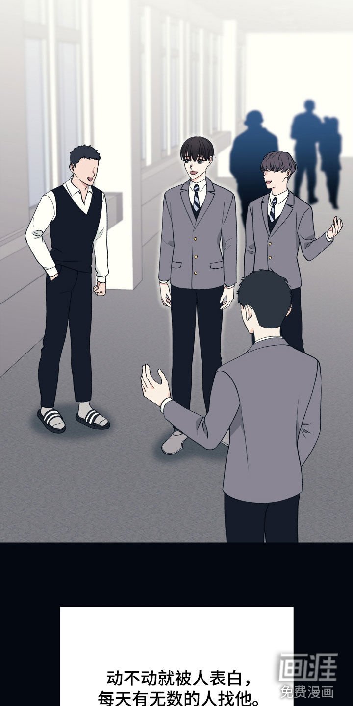 第36章：铁公鸡