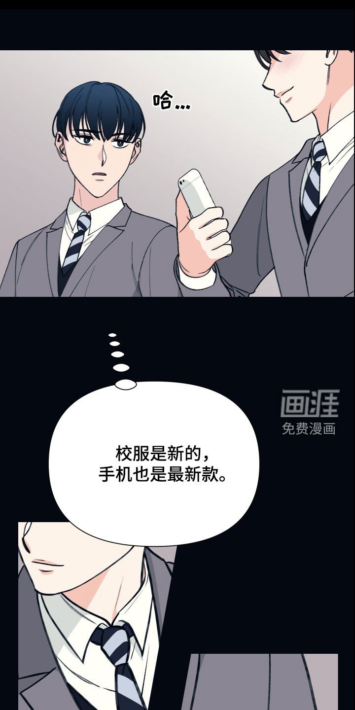 第37章：相信我一次