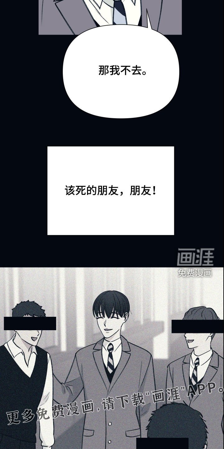 第37章：相信我一次