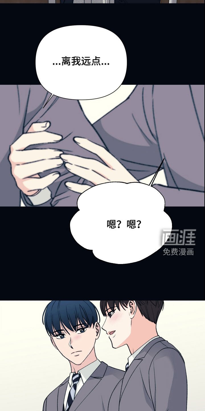 第37章：相信我一次
