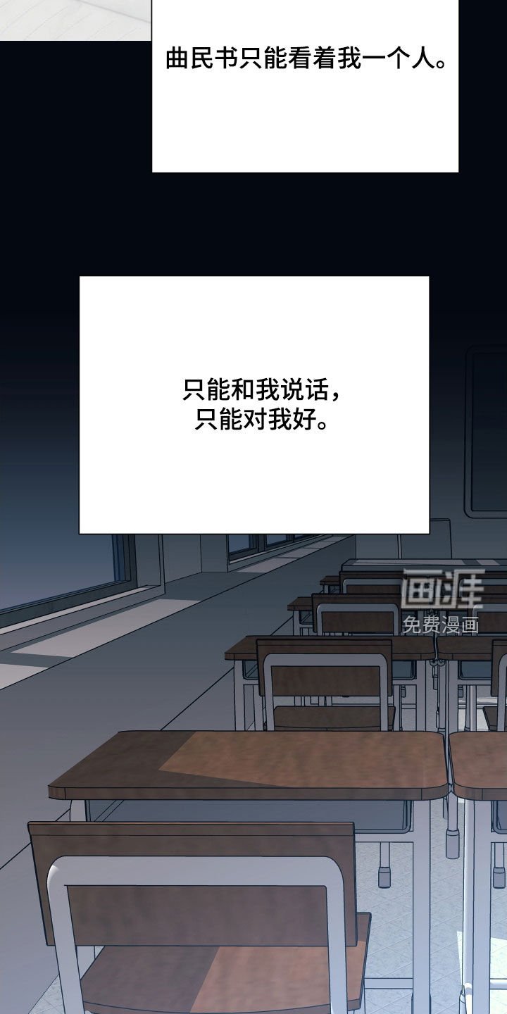 第37章：相信我一次