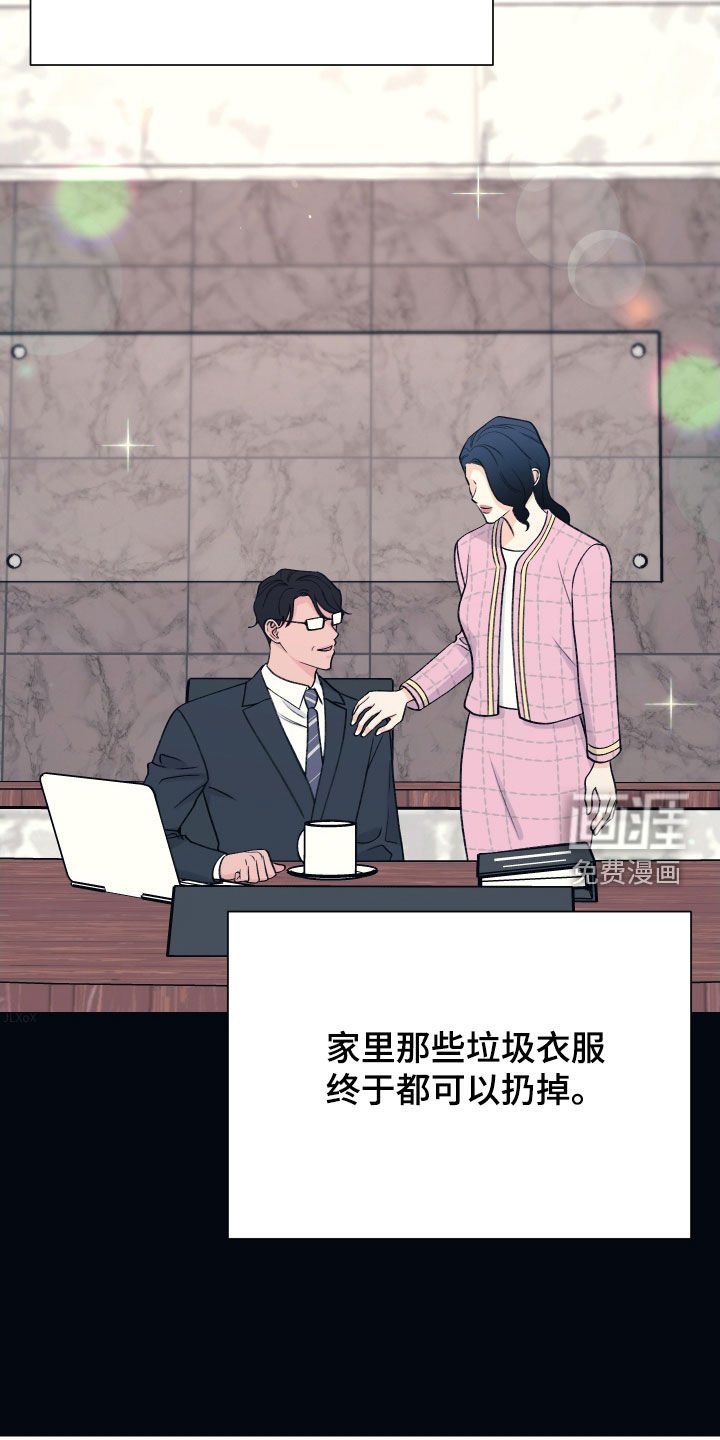 第37章：相信我一次