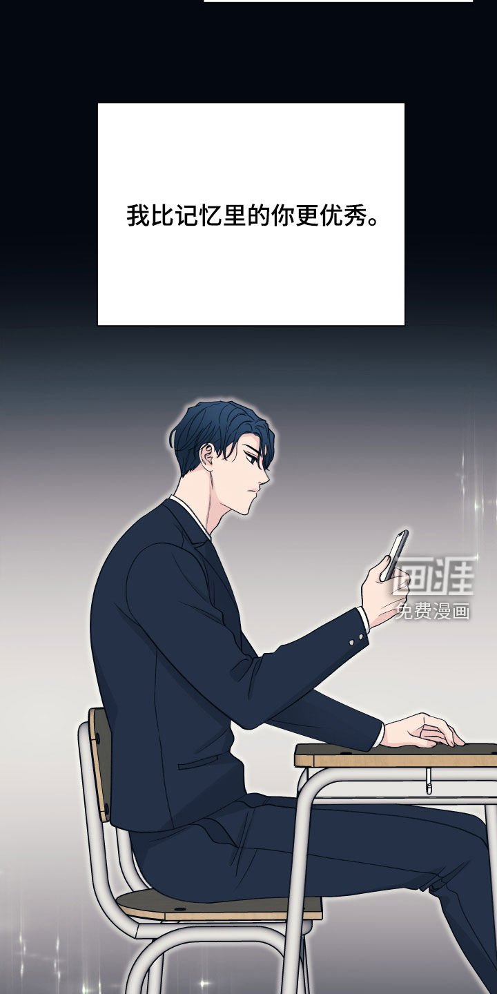 第37章：相信我一次