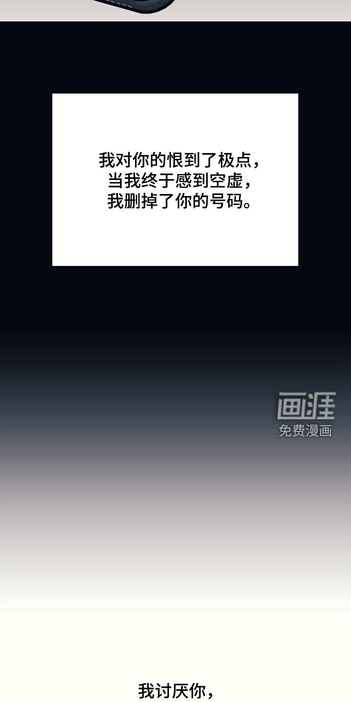 第37章：相信我一次