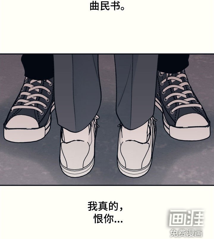 第37章：相信我一次
