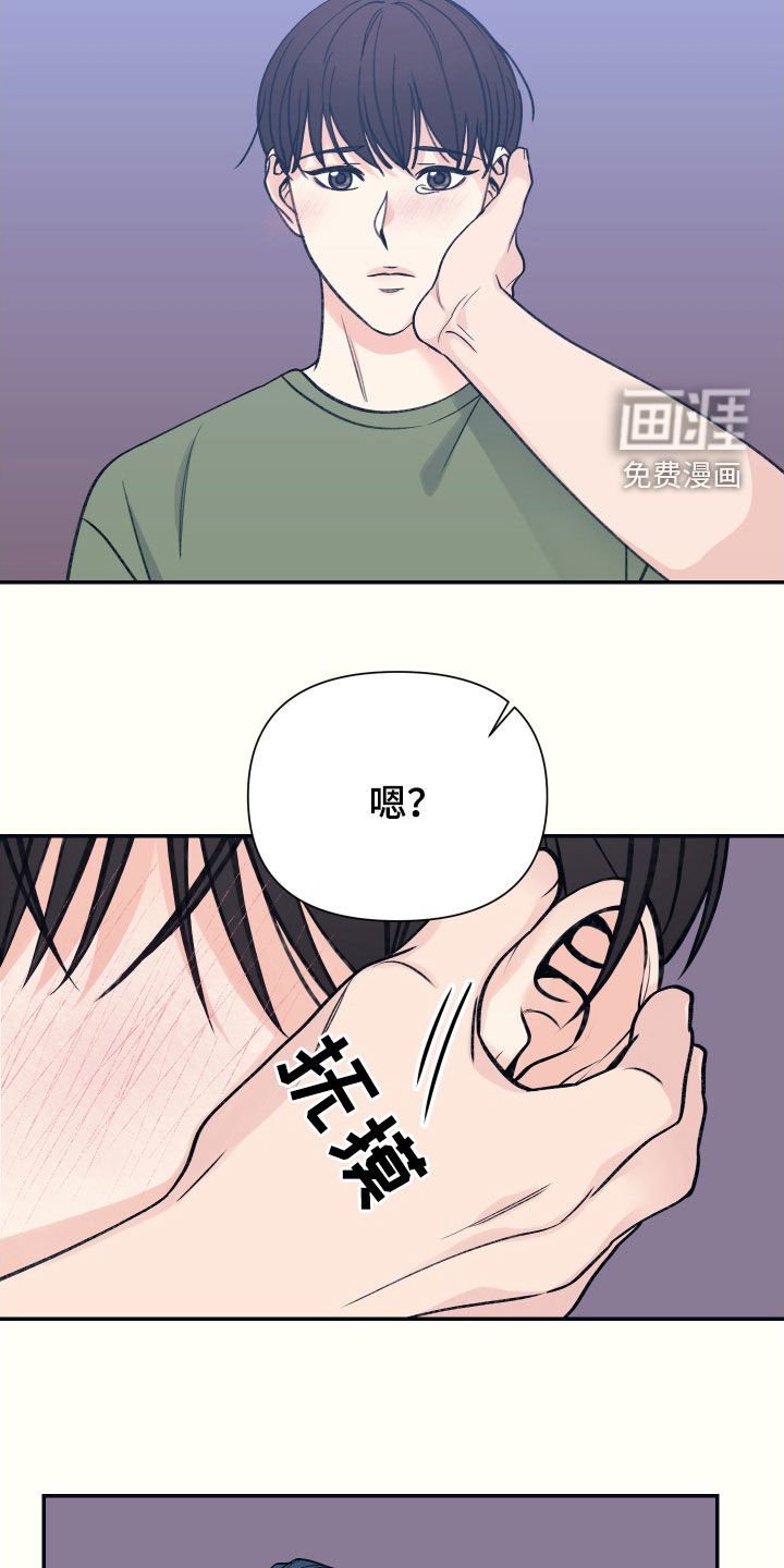 第37章：相信我一次