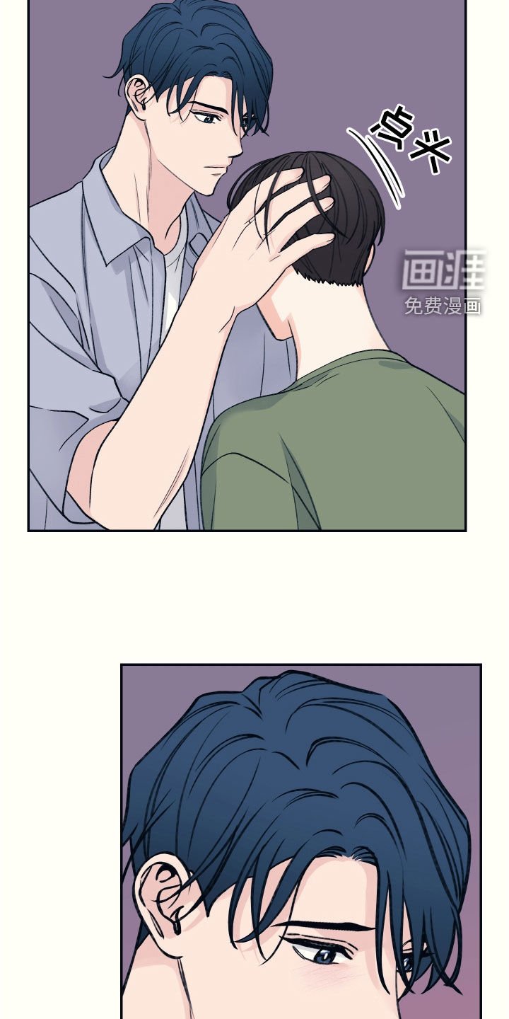 第37章：相信我一次