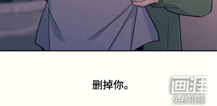 第37章：相信我一次