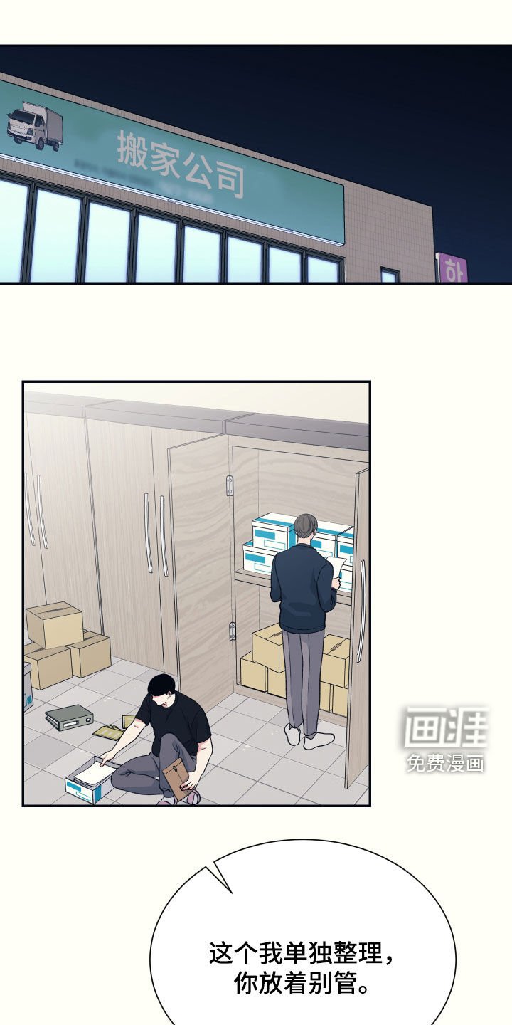 第38章：联系不上