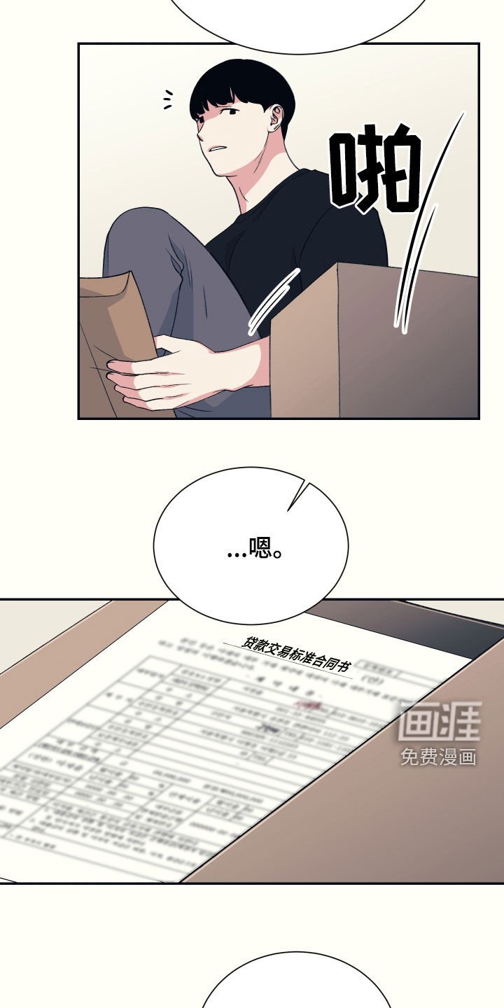 第38章：联系不上